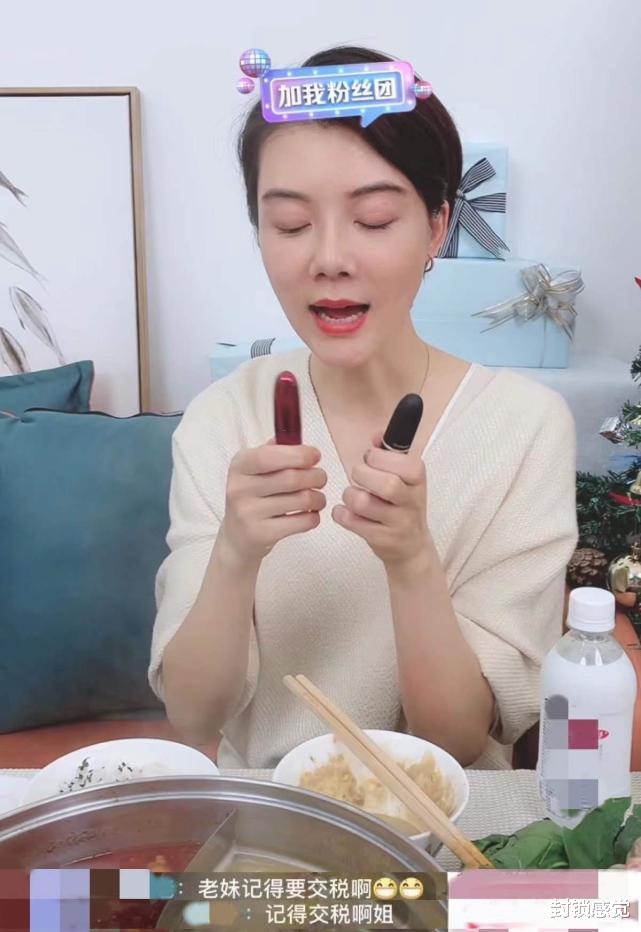 朴敏英|车晓直播间吃火锅，偶像包袱太重，网友：一口东西嚼100多次