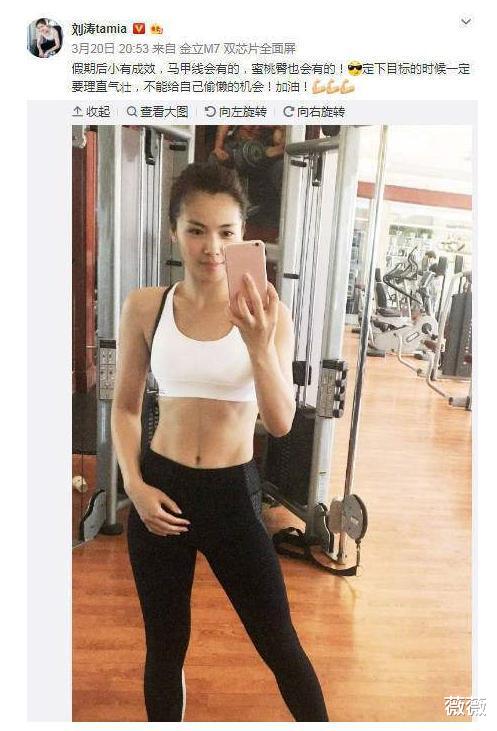短发 赵丽颖产后被吐槽身材走样，苦寻减肥良方无果，粉丝帮忙出了妙招