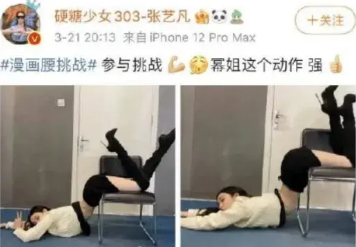 杨幂|杨幂莫非再一次翻车了？