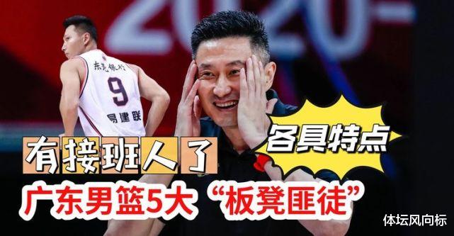 易建联|31+6！23+20，34岁易建联重回巅峰，周琦、王哲林永远都比不了