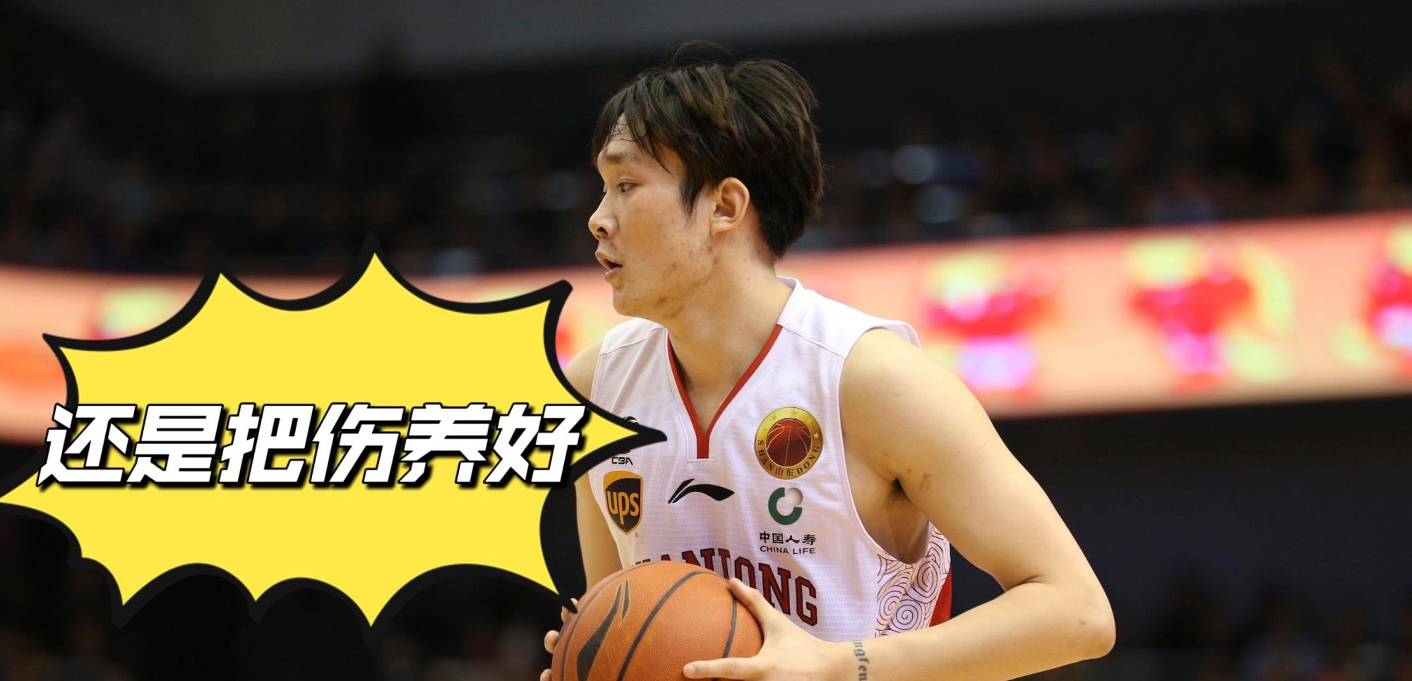 法甲|CBA浙江男篮与山东男篮比赛结束后，球迷曝料：这3人准备休息了