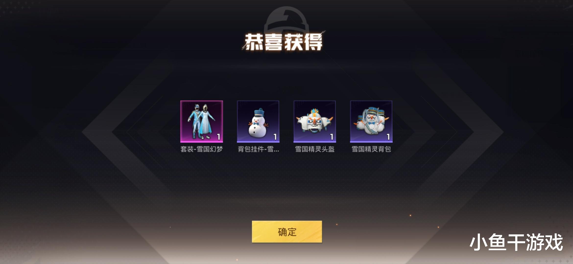 吃鸡游戏|“吃鸡”游戏中看到3款陌生套装,请不要惊讶,他们手速比较快!