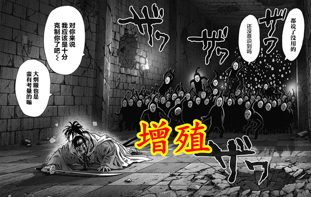 一拳超人|一拳超人：黑精到底有多强？单个的实力就超越 了A级英雄