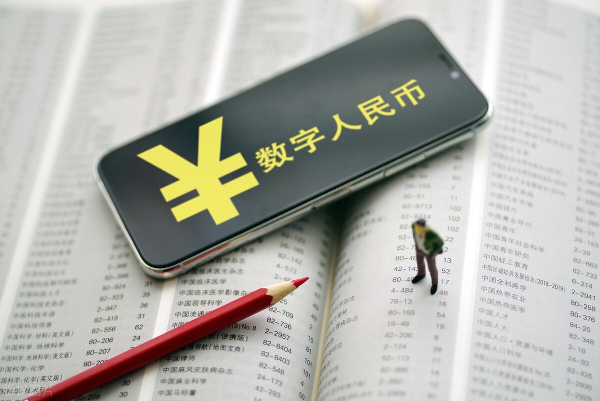 控制器|数字人民币到底是什么？它和微信支付有什么区别呢？