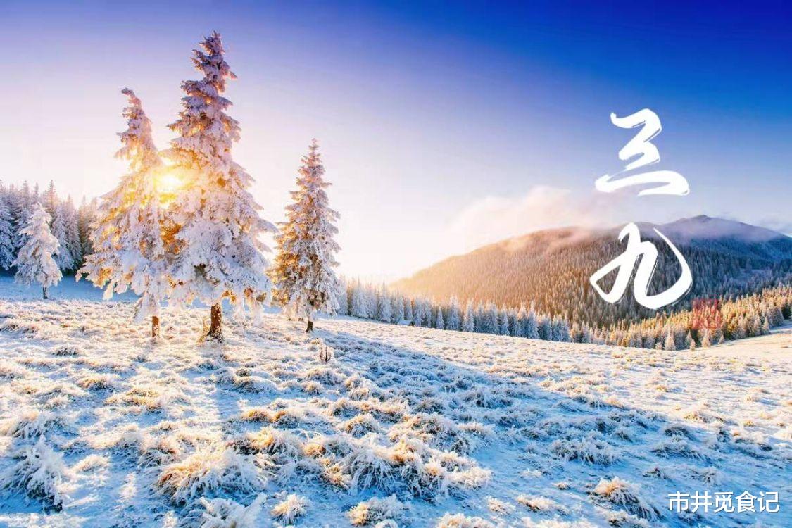 明天进入三九,天冷多吃6种“助阳”食物,阳气满满,温暖过寒冬