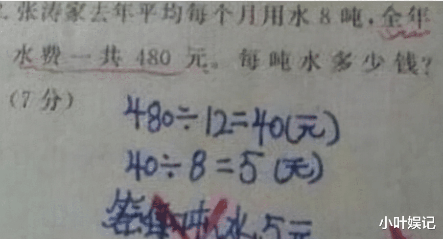 小叶娱记|神回复：“点餐的会是什么样的人？”网友：肯定是个热心人啊！