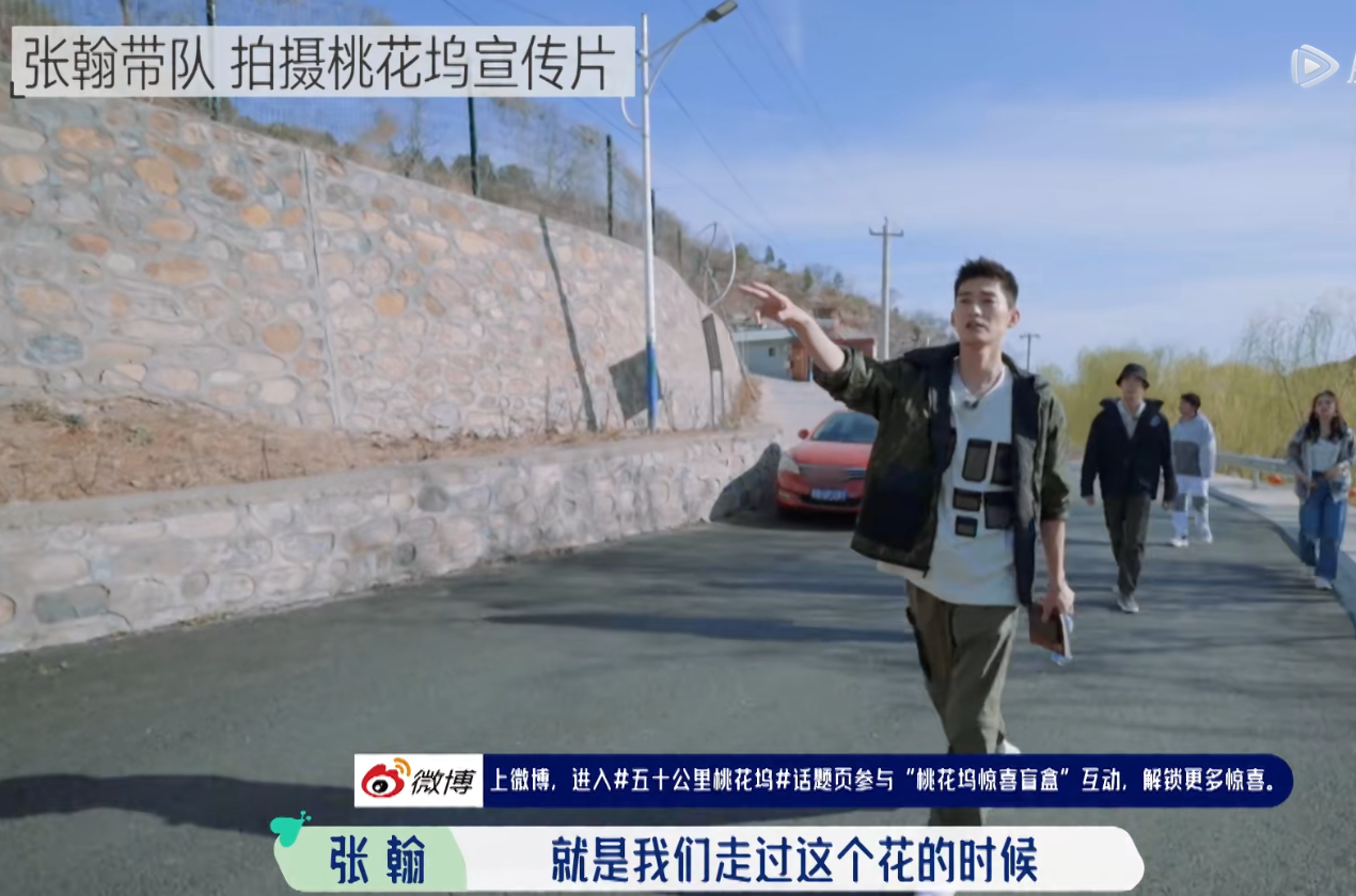 张翰|张翰是被艺人耽误的霸总！录节目突然嗅到商机，要百分百控股节目组超市