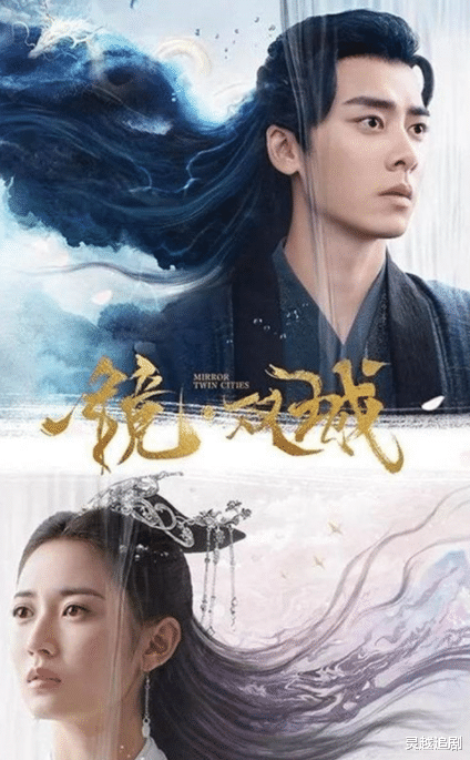 魏无羡|李易峰再演古装剧《镜双城》，这次的女主是陈钰琪，你们期待吗？