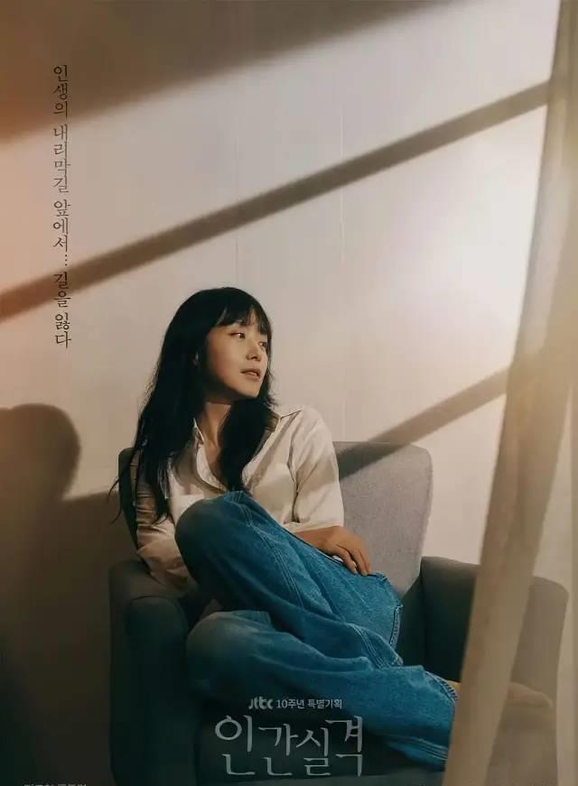 韩剧|2021年度十佳韩剧，每一部都经典，第一名高达9.5分！