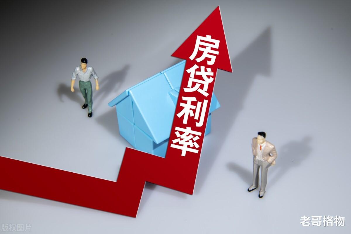 兰州|二套房贷利率逼近7%，房价会凉吗？