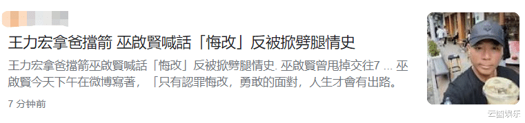 王力宏|60岁知名歌手疑似评论王力宏事件，直言：搞到很多人像受害者一样