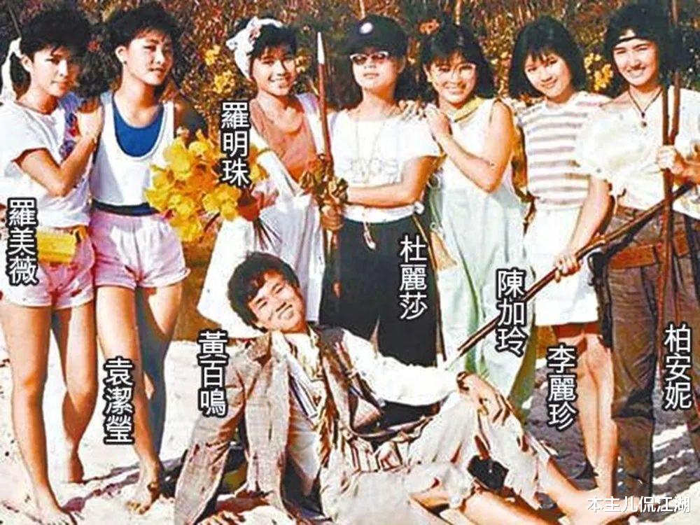 袁洁莹|52岁袁洁莹苍老难认，曾沦为刘銮雄玩物，隐瞒28年，未婚无子真相让人唏嘘