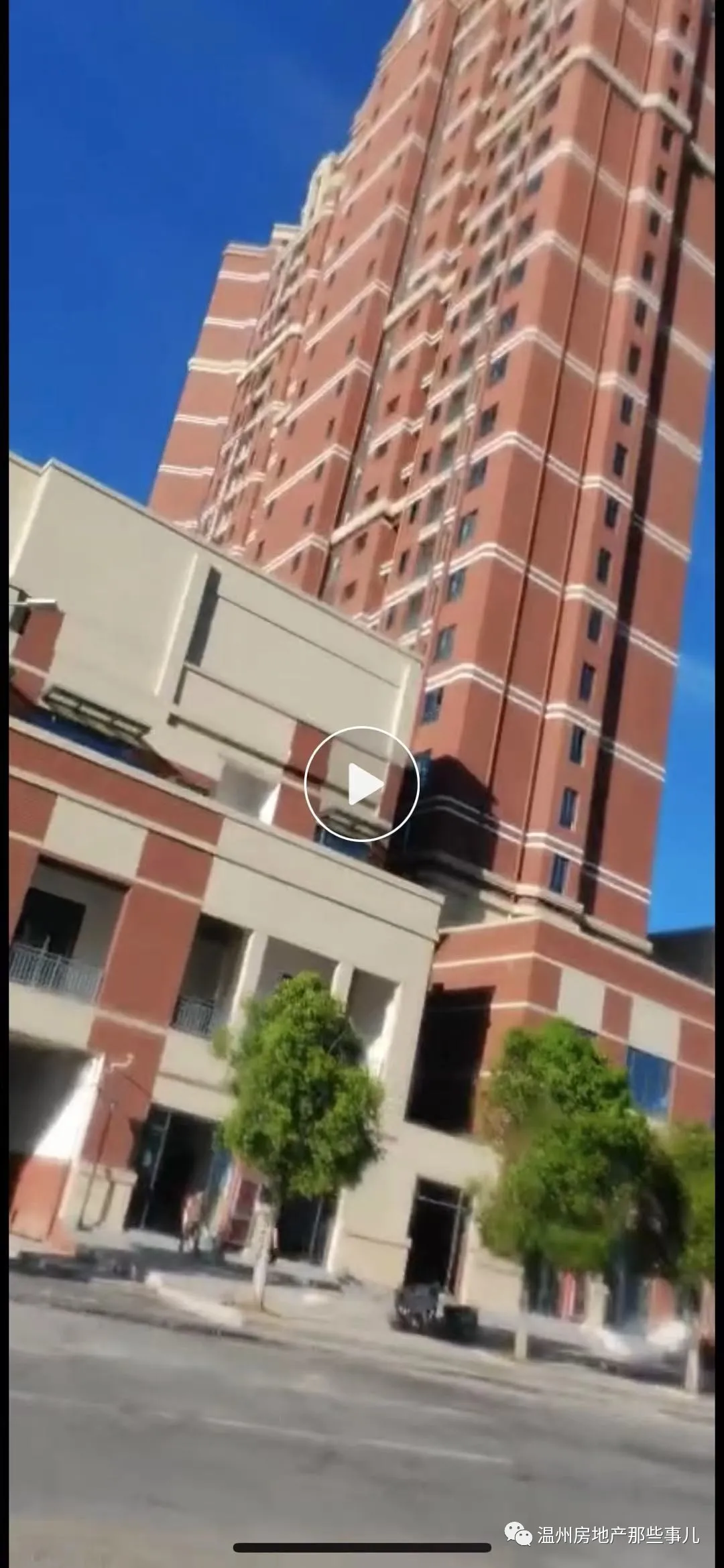 日照|温州一楼盘又出问题，这样的房子交付怎么住？