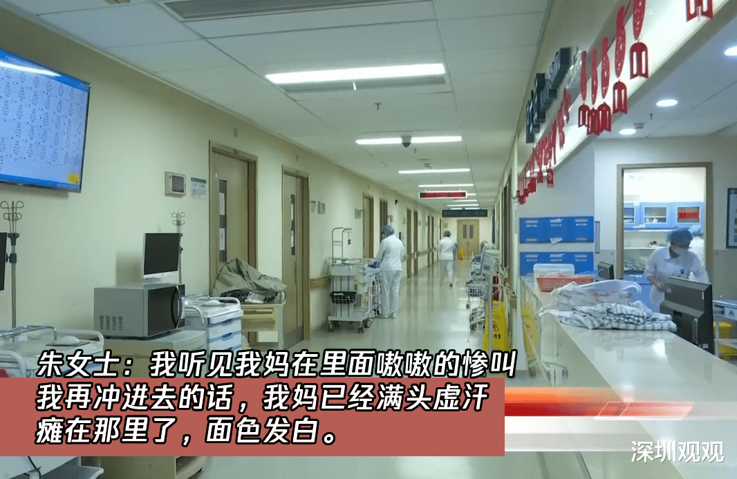 深圳观观 深圳女子带母亲去找“大师”按摩，咔嚓两声，母亲竟被按骨折了