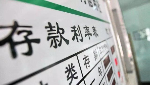 央行 央行正式确认，2021年这三类存款业务将被叫停，望储户们提前周知