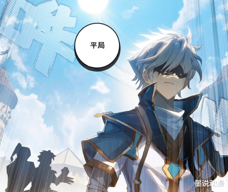acgn漫评|万相之王：宋云峰没赢，吕清儿期待李洛重回巅峰