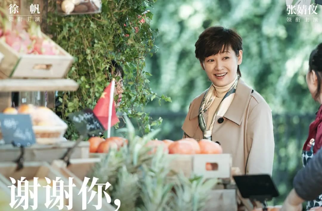 面膜|徐帆新片红棕短发好显年轻，穿花裙子还配花丝巾，不土反而好洋气
