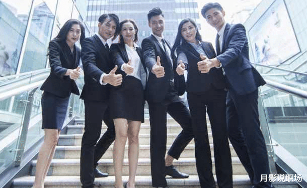  我，46岁，从副总掉至普通员工，收入锐减，人却越活越年轻