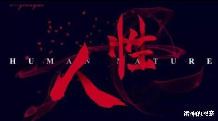 诸神的恩宠|林生斌伪善，江歌妈妈复仇，都是人性使然！吃瓜群众，快醒醒吧!