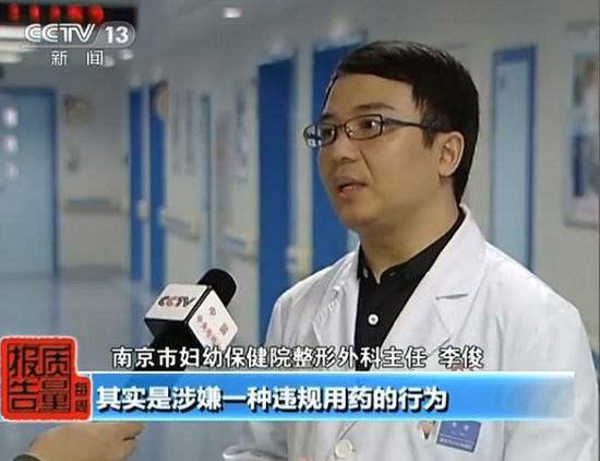 好物官|6年前打美白针成“白灯泡”的女人，现在啥样，网友：还好没跟风