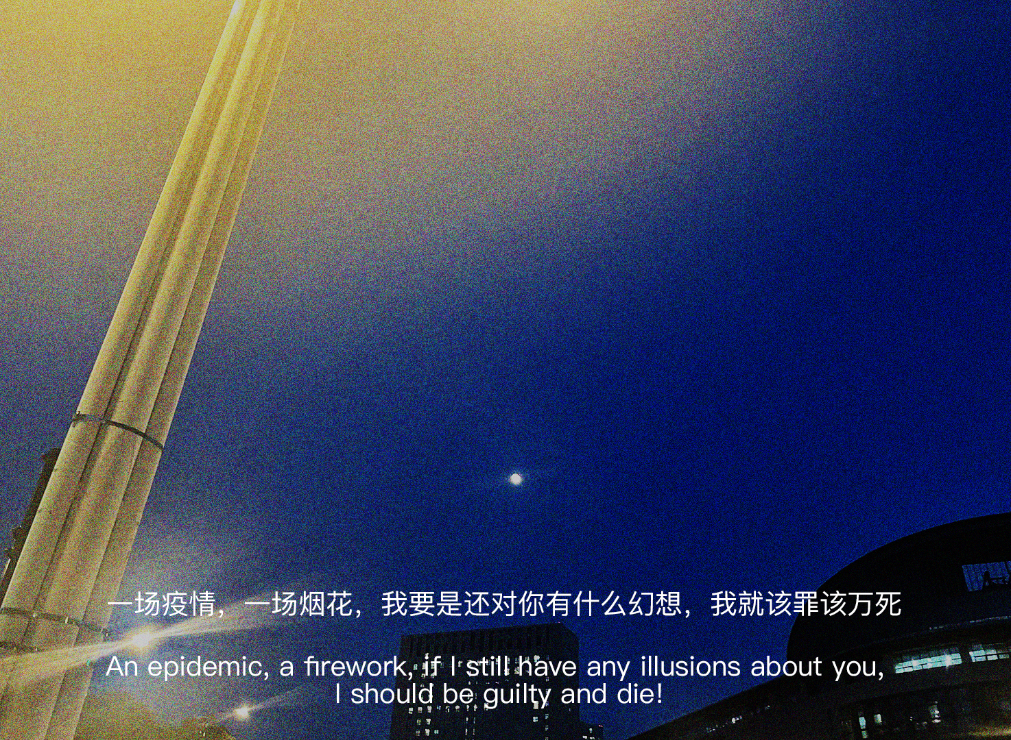滕小七|成年人的治愈，竟然是从比惨开始的