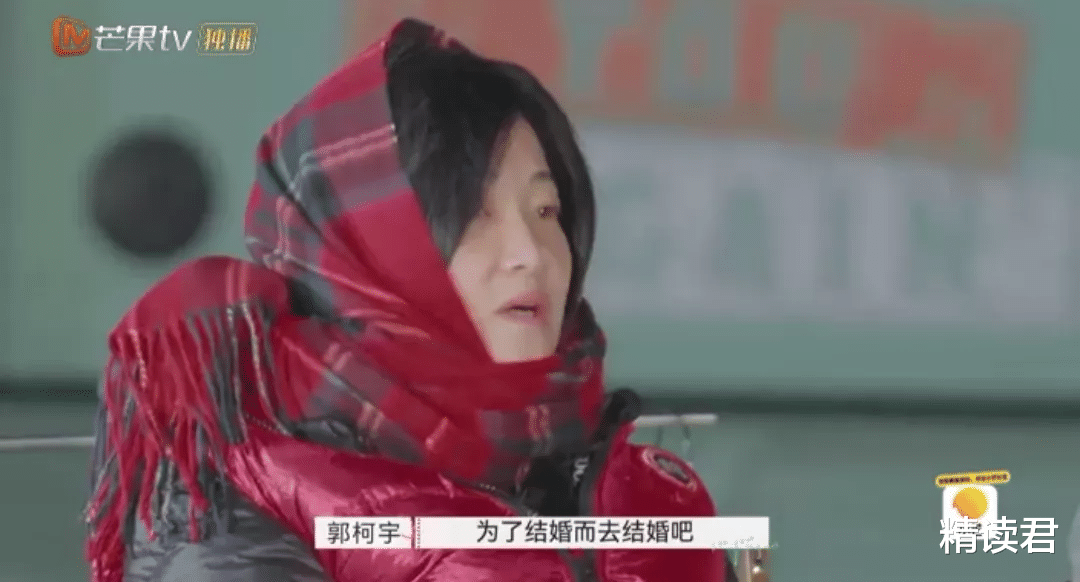 精读君|国内首档离婚综艺开播霸屏：“为什么我劝你不要轻易走进婚姻？”