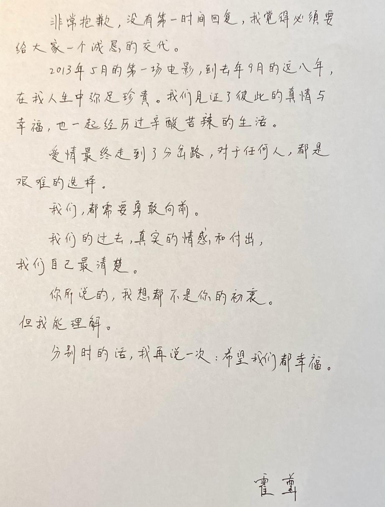霍尊|自大，自私，普信：霍尊人品被前女友放聊天记录实锤