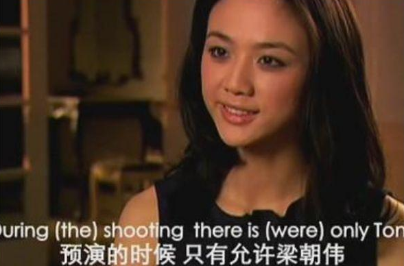 哲学筱筱|汤唯：《色戒》的三场戏，我们只是在做生孩子的事