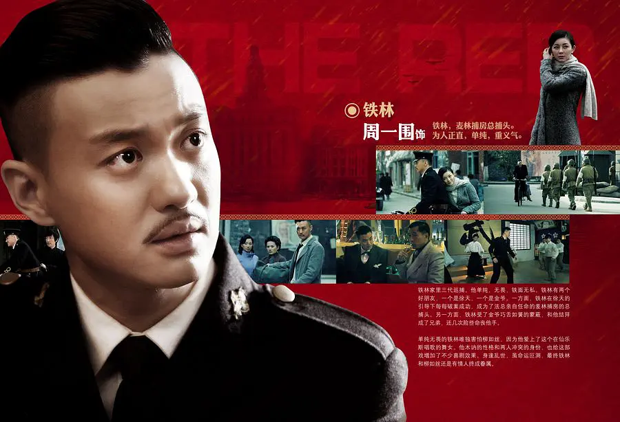 电视剧|这样的顶级国剧，多少年才能有第2部