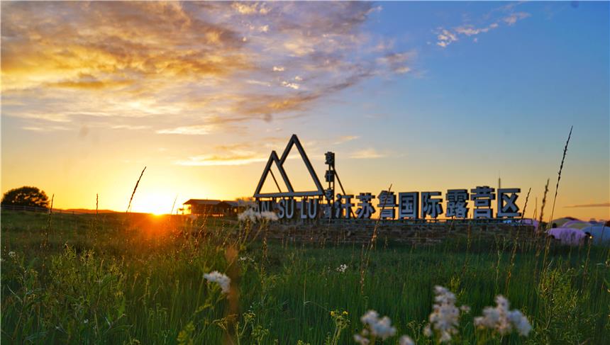琳妹儿说|夏天避暑目的地首选，内蒙这个草原牧场很凉爽，和梅花鹿羊驼嬉戏