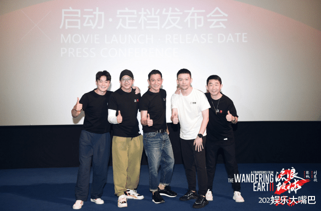 吴京|《流浪地球2》低调开机，吴京回归并不意外，惊喜的是他俩的加盟