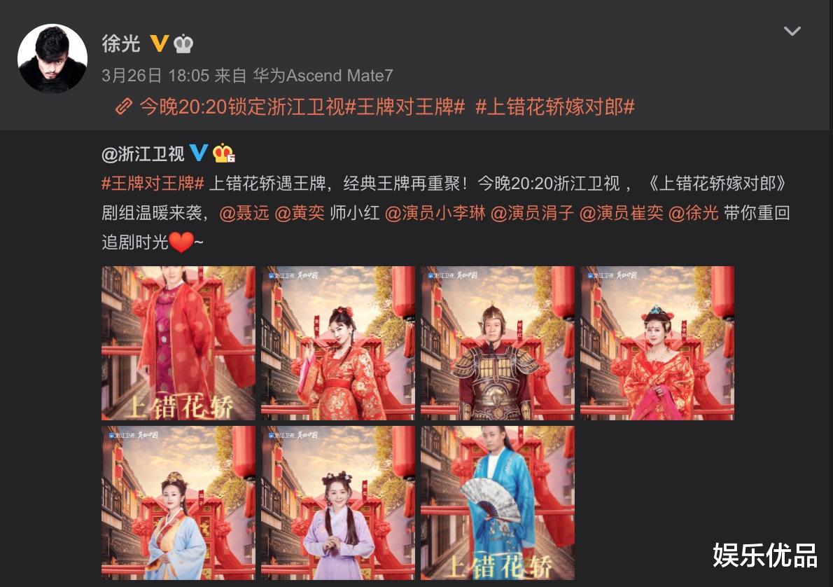 沙溢|圈子不同不必强融！继张靓颖被一剪没后，“王牌”再掀娱乐遮羞布