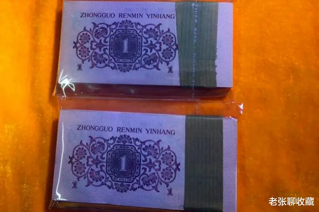 |退市的1角纸币，如果冠字号是这种颜色的，一刀价值2200元！