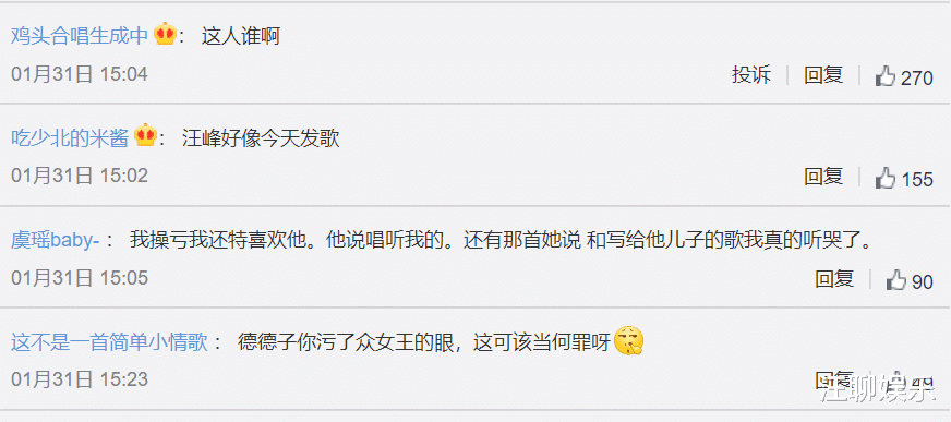 离婚证|男星被曝单约女粉丝，主动出示离婚证，询问“你有多馋我的身子”