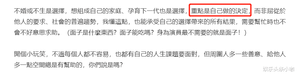 林依晨|终于怀了！备孕7年，娱乐圈集体祝福