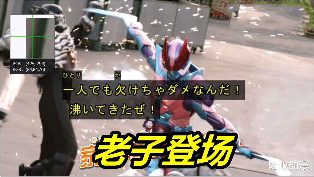 UFO 假面骑士Revice第3话，老子参上！猛犸基因组来袭，电王形态霸气