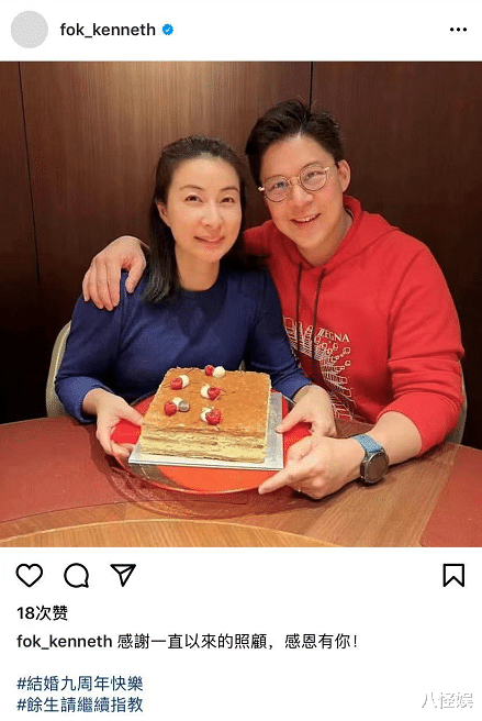 霍启刚|霍启刚晒照庆与郭晶晶结婚9周年，甜蜜表白爱妻：感恩有你