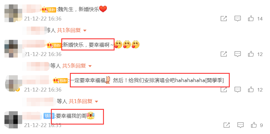 魏晨|魏晨接亲现场照片曝光，高颜值伴郎伴娘团亮相，白敬亭卡点送祝福