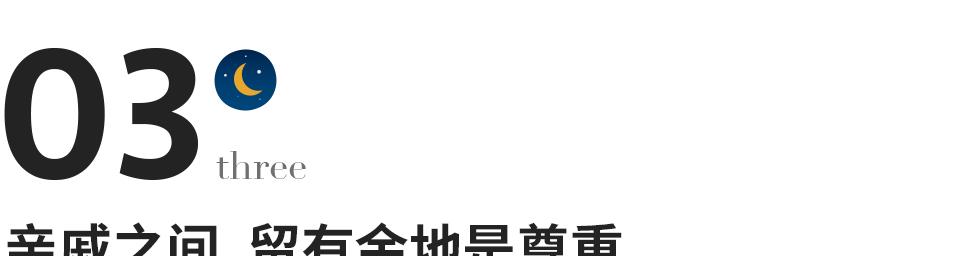 银城星系|人与人走得太近，是一场灾难