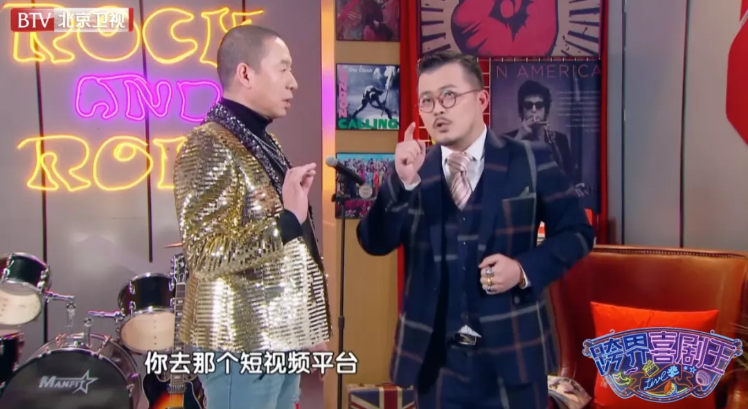 人物设定|这帮老炮的人设终于崩塌了