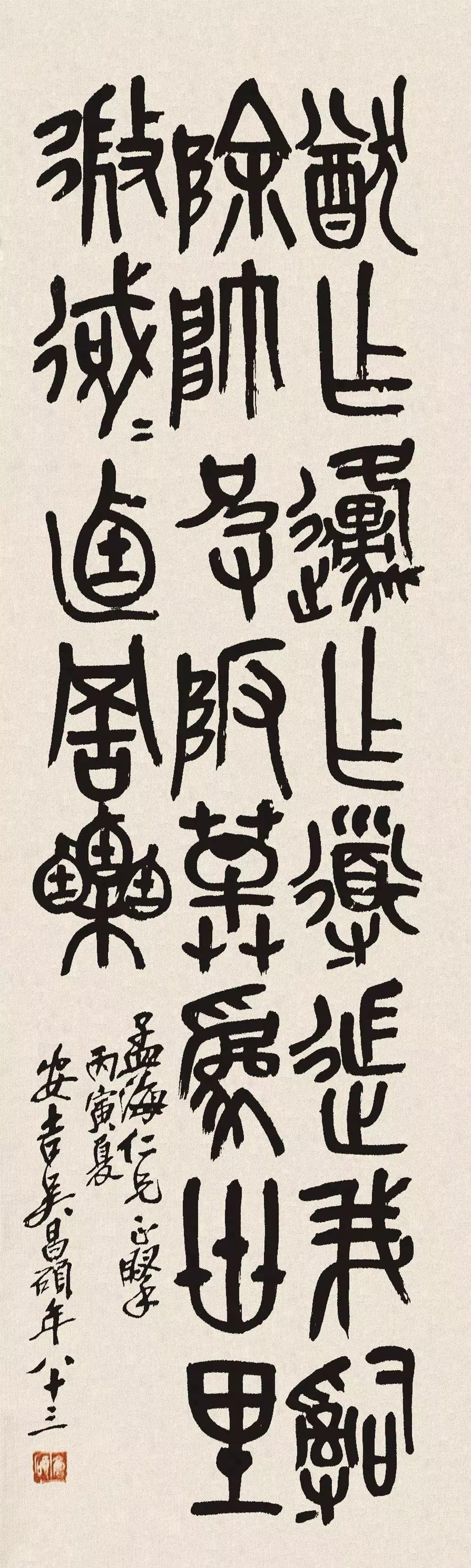 一个爱穿搭的小马甲|他凭一本字帖影响了近代一百年的书法史