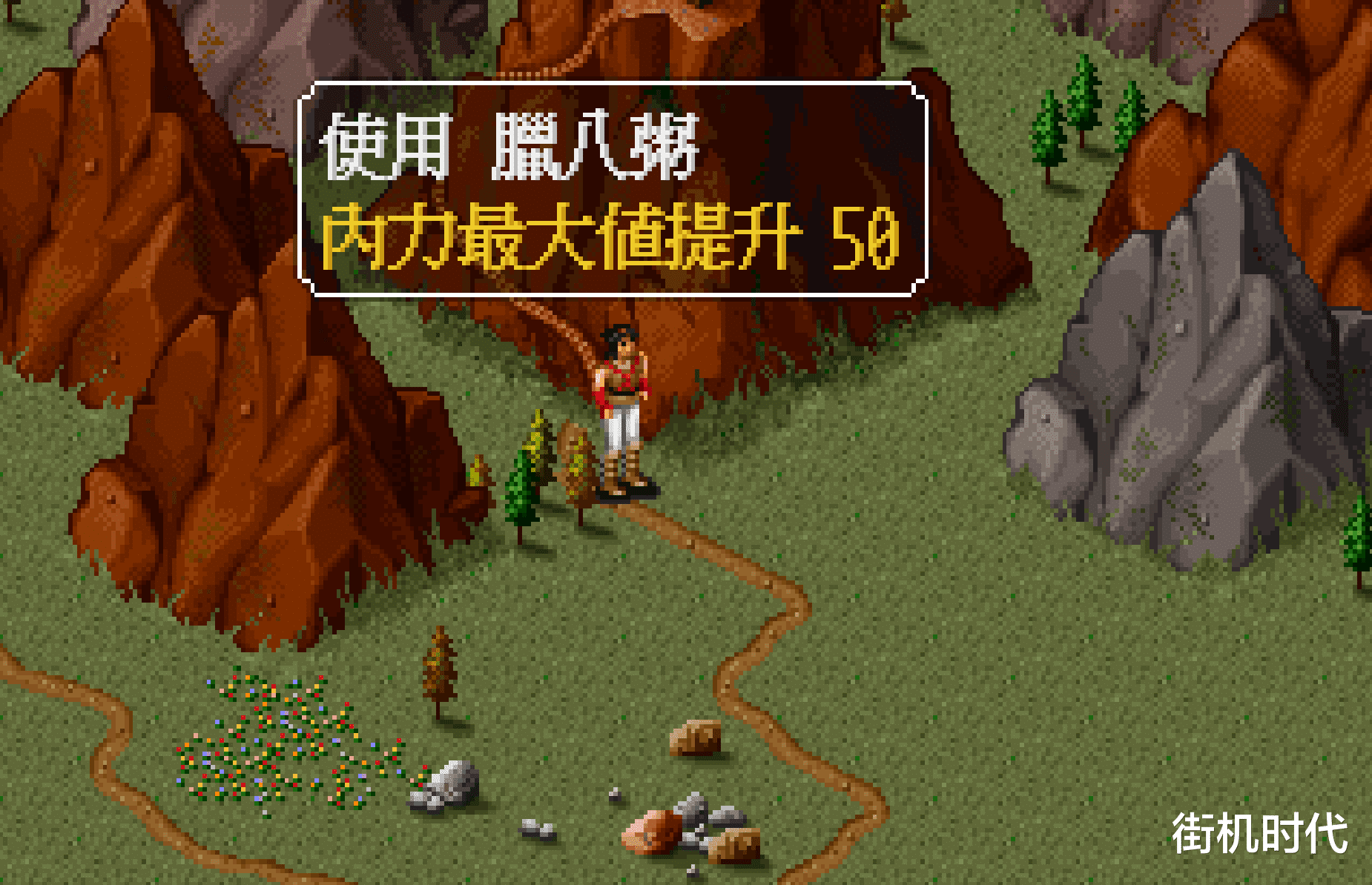 金庸群侠传|《金庸群侠传》丹药的效果完全超乎想象，极品丹药还能自己炼制