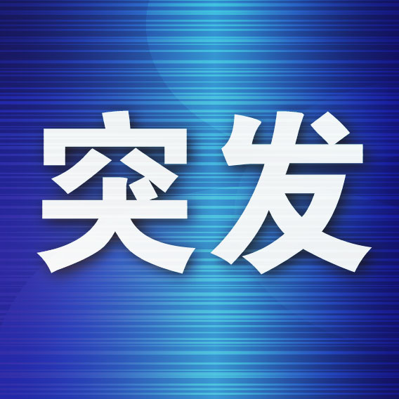 半岛晨报 一中学外发生行凶事件,3名学生受伤