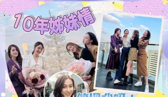 李亚男|李亚男庆闺蜜团成军十年,处女党婚前守贞洁,五姐妹属她婚姻坎坷