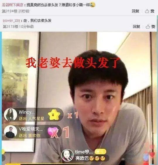 马苏|2018年，马苏发了一条微博，成功把自己给“作死”了