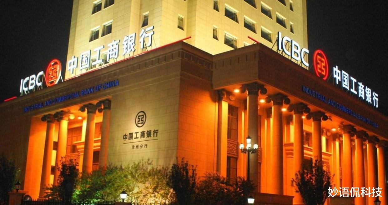 工商银行 全球最大公司诞生，营收相当于3个工商银行，门店超10000家