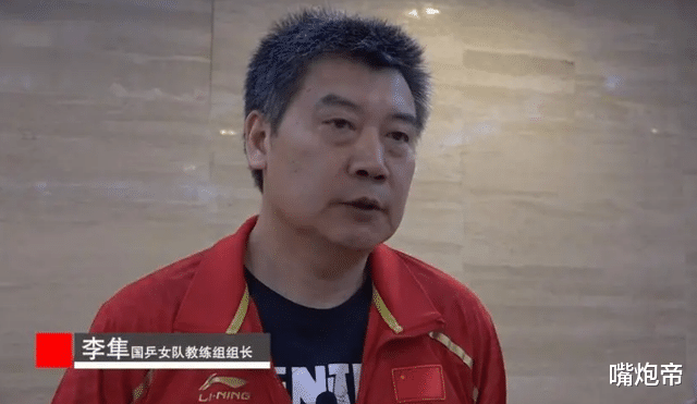 陳夢(mèng)|孫穎莎王曼昱獲重磅巨獎(jiǎng)！陳夢(mèng)還為說錯(cuò)話買單？劉國(guó)梁李隼早已敲打過她