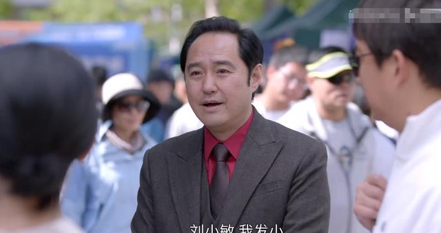 洪卫|《小敏家》：深扒6个男人的收入，男人对钱的态度，就是对你的态度