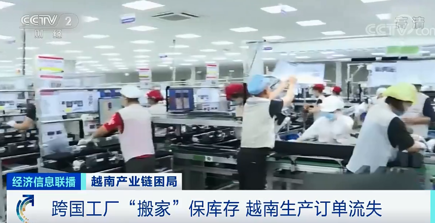 纺织服装时尚内参 “越南制造”危在旦夕，纺织工人三分之一离岗，生产难恢复......
