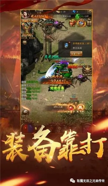 传奇|攻速沉默：狂暴复古，经典三合一单职业版本，战士带神兽